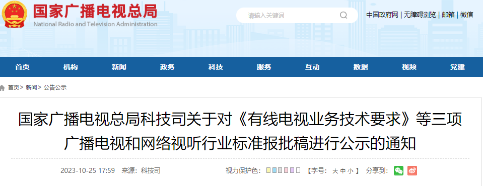 1698312585127998.png 640 (1).png